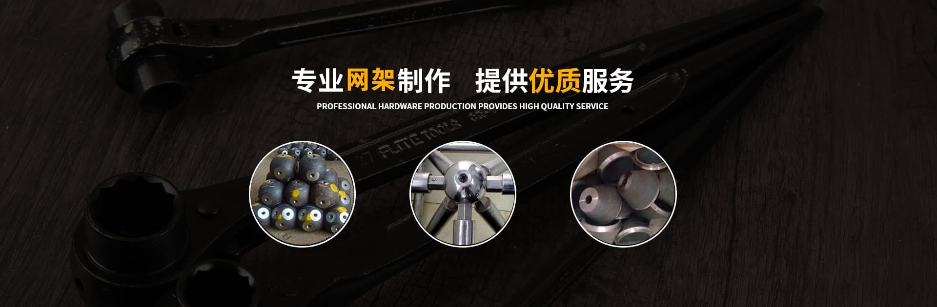 长治螺栓球网架加工